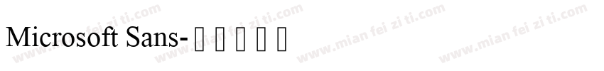 Microsoft Sans字体转换